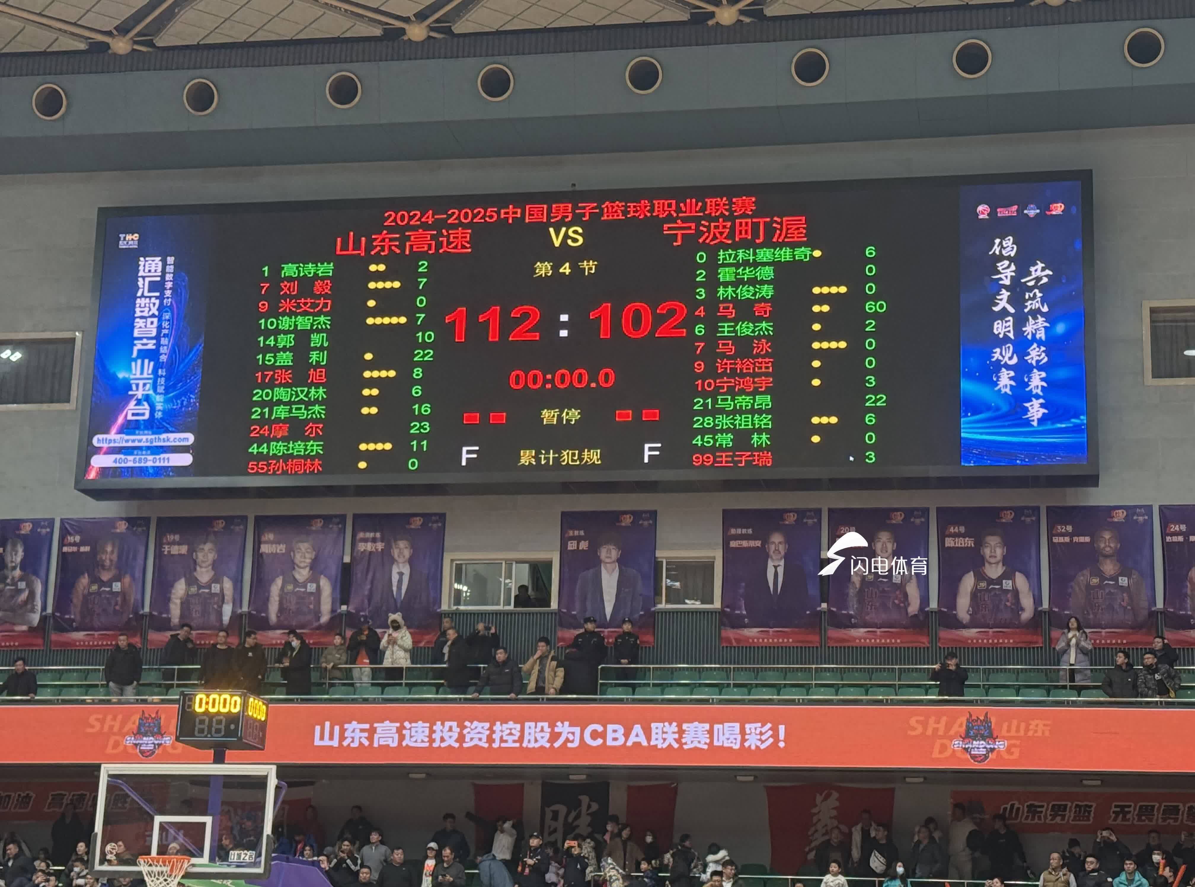 里程碑夜上海海港完成体检,CBA常规赛关键战刷纪录,质疑声四起,临场指挥获称赞 里程碑夜上海海港完成体检,CBA常规赛关键战刷纪录,质疑声四起,临场指挥获称赞