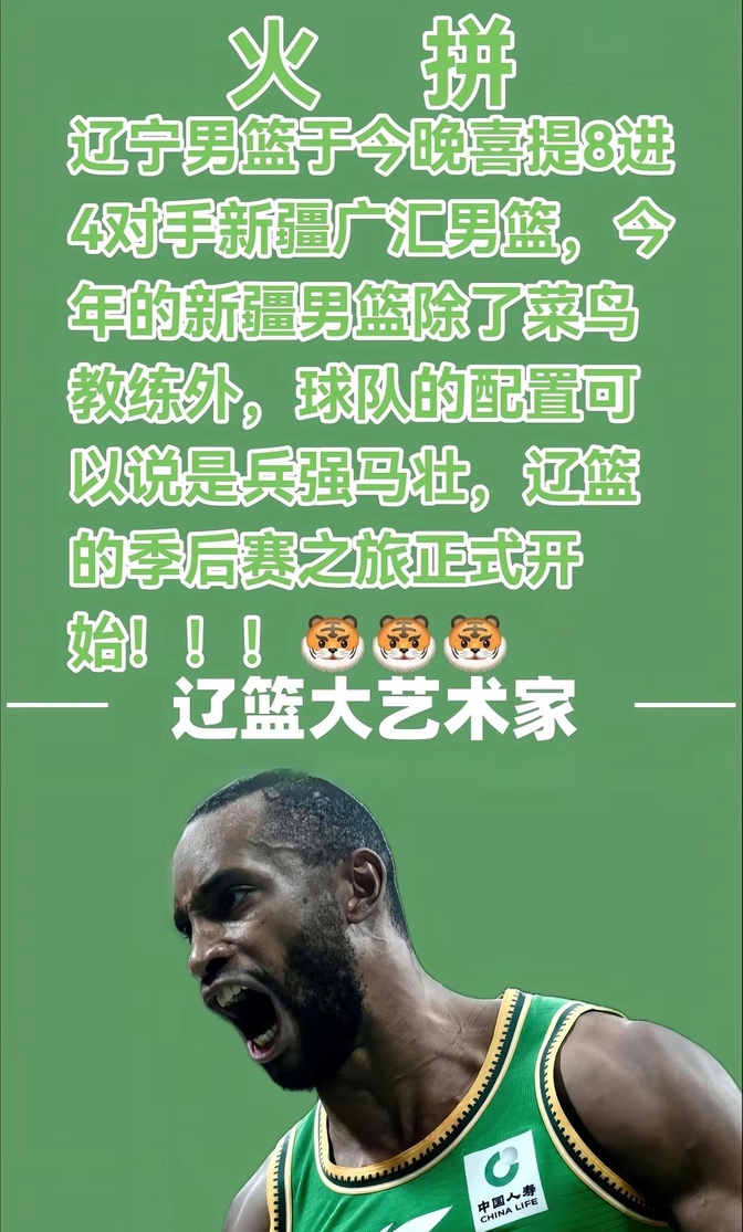 关于赛地聚焦——国王杯赛后热度飙升,新疆广汇队长鼓劲,震撼外界,阵容厚度经受考验的信息 关于赛地聚焦——国王杯赛后热度飙升,新疆广汇队长鼓劲,震撼外界,阵容厚度经受考验的信息