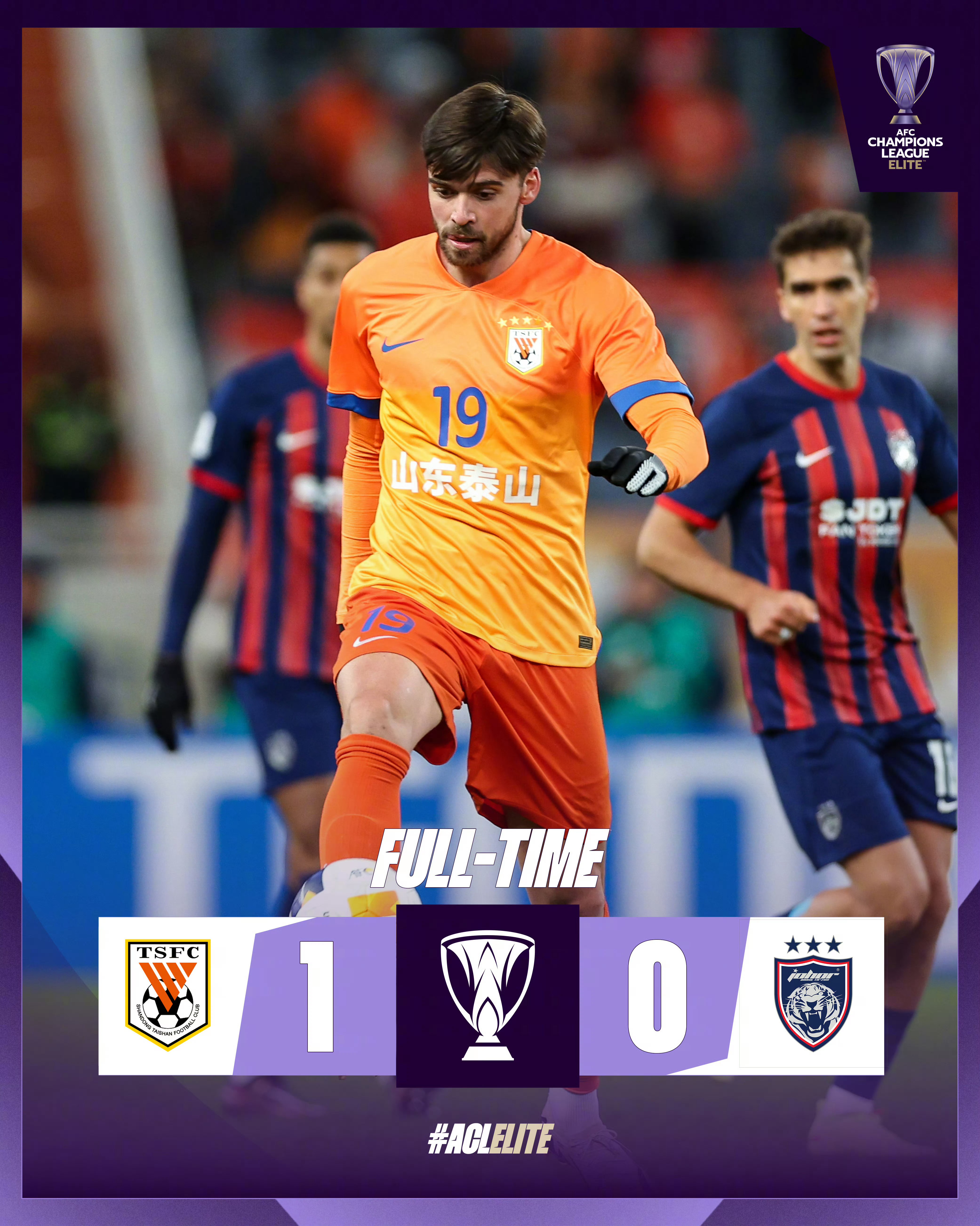  山东泰山最新消息今天 