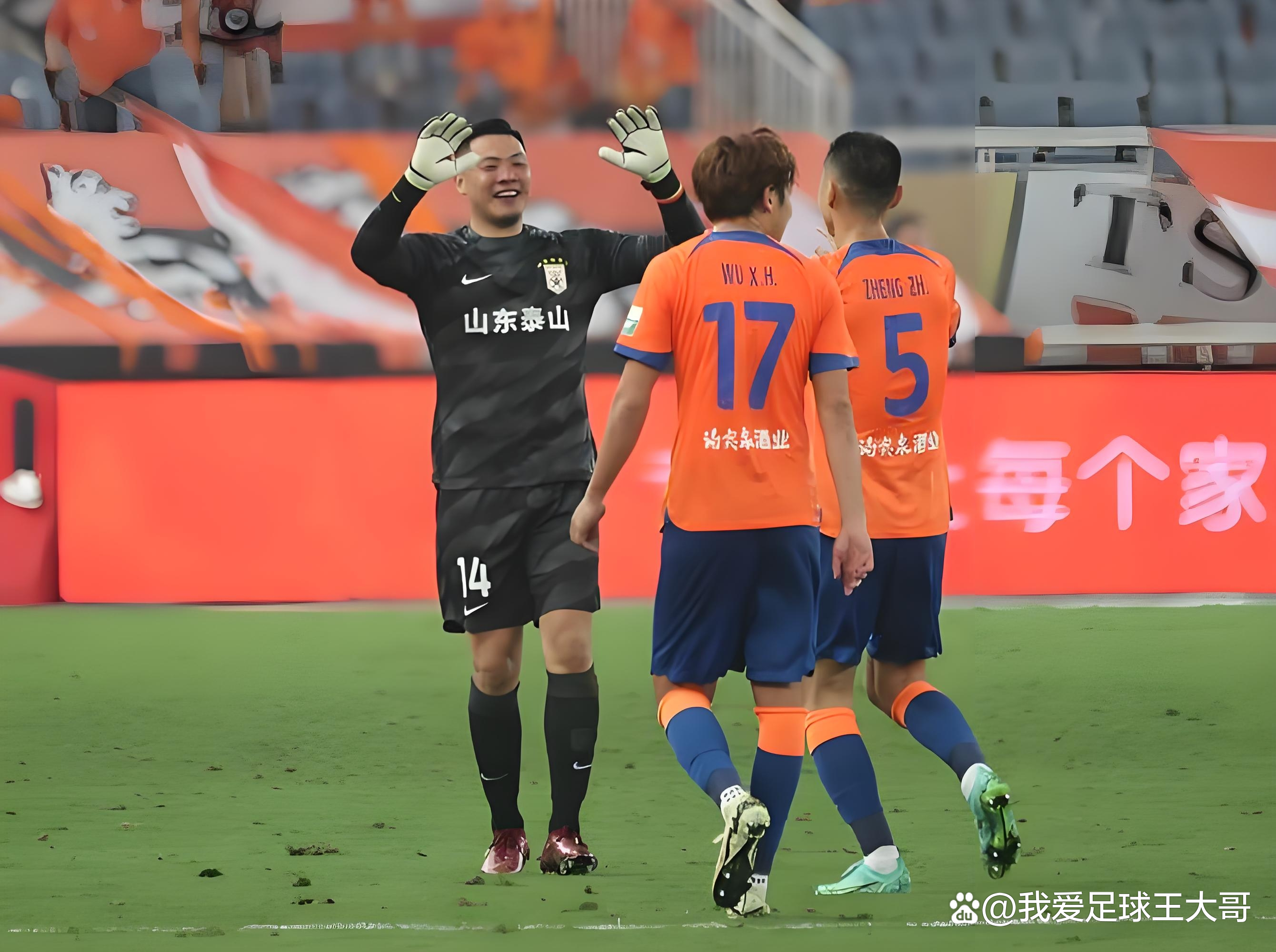 爱游戏娱乐体育 -风云突变！山东泰山赛前伤情更新；社区盾版图或变；质疑声仍在；球队文化再被提及的简单介绍